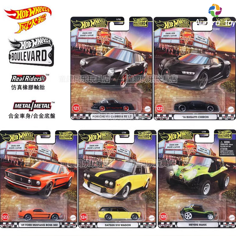 Hot Wheels Car Model Boulevard - Mattel Toy Hot Wheels recension och pris