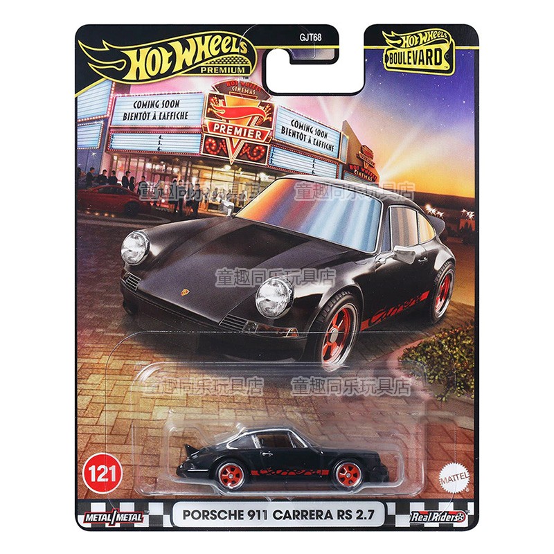 Hot Wheels Car Model Boulevard - Mattel Toy Hot Wheels recension och pris