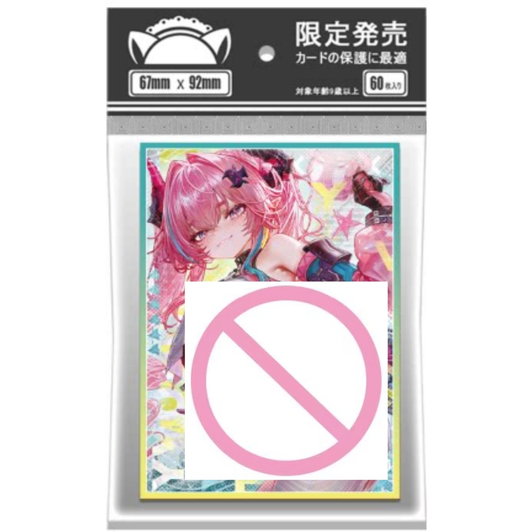 Suitable for Arknights Game Pe - Card Penny Sleeve recension och pris